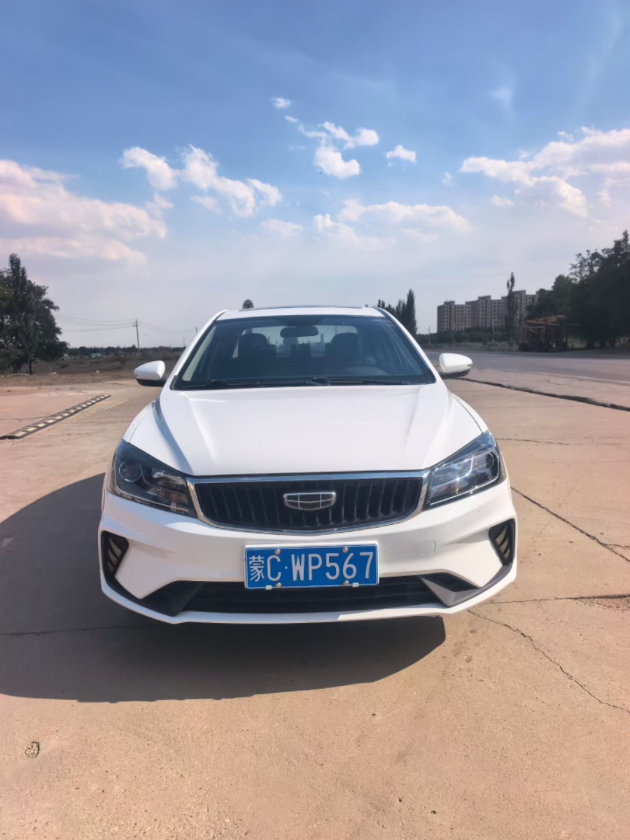 2020 Geely Emgrand 1.5L CVTComfort
