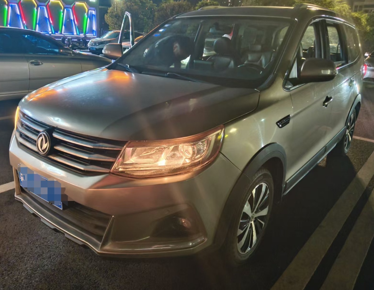 2017 Dongfeng Forthing 1.5T CVTExclusive