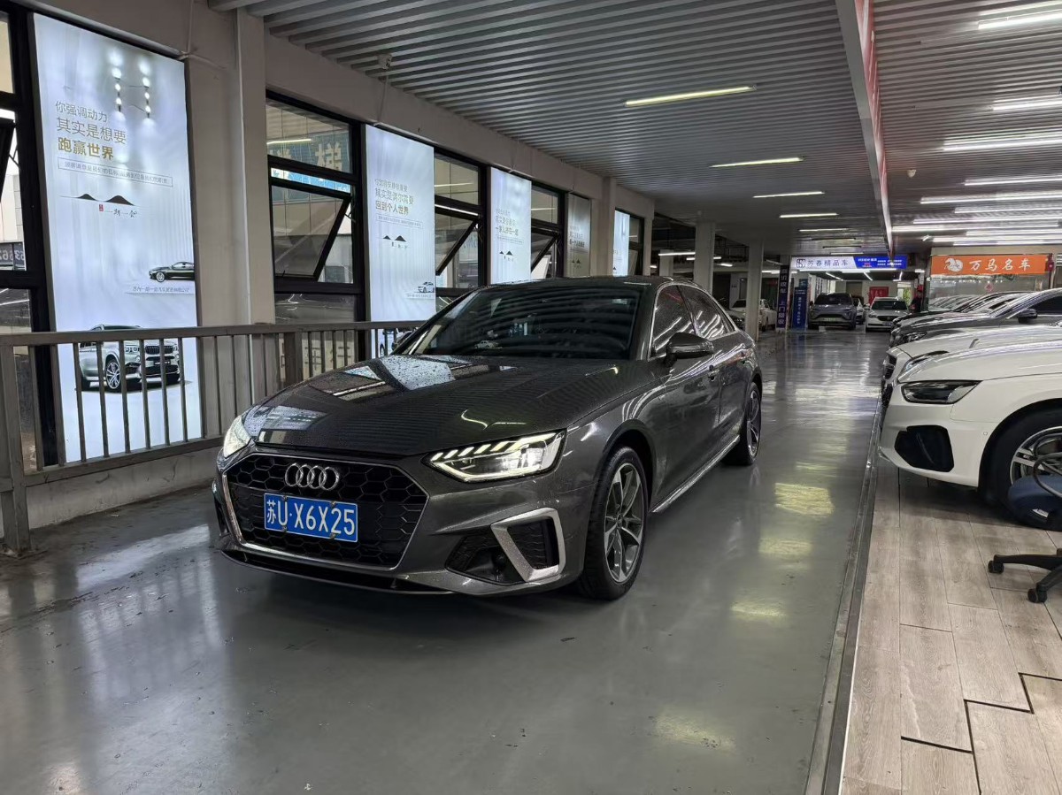 2023 Audi A4L 40 TFSI