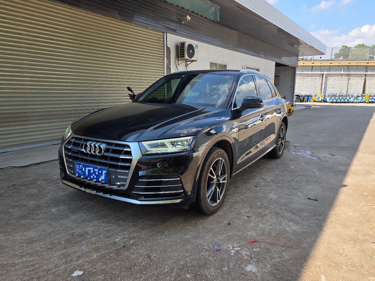 2020 Audi Q5L 40 TFSI Fashion