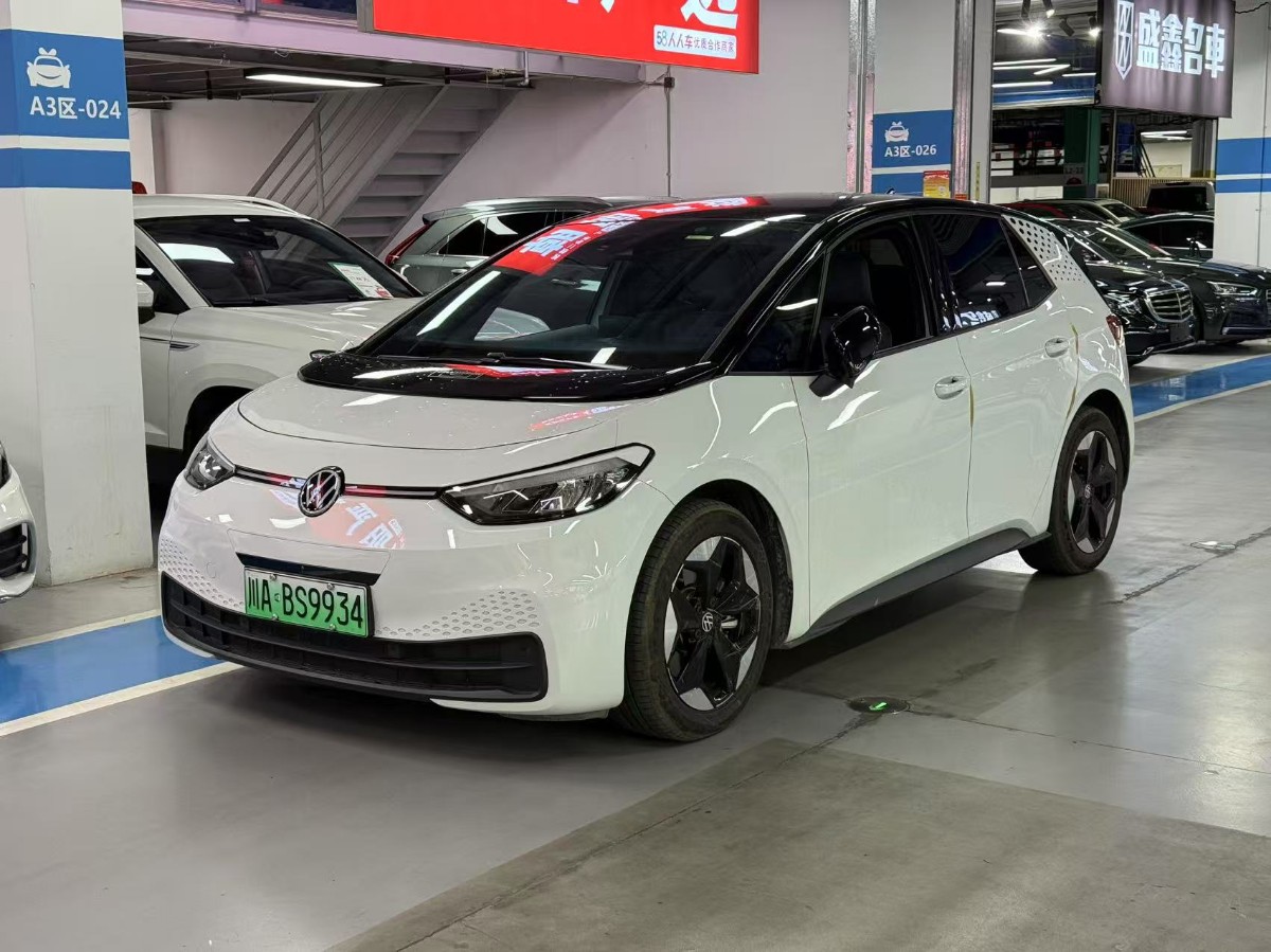 2025 Volkswagen ID.3