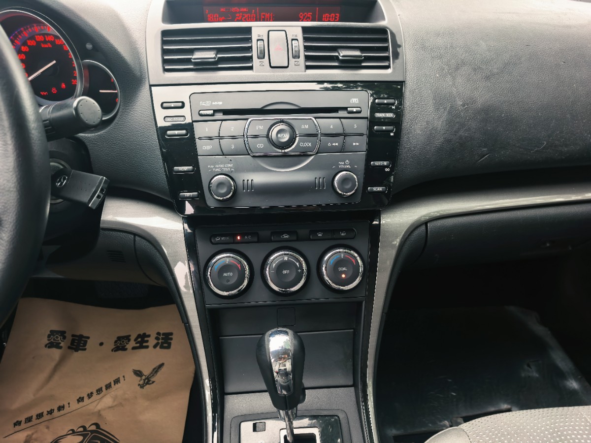 2012 Mazda 6 2.0L Automatic