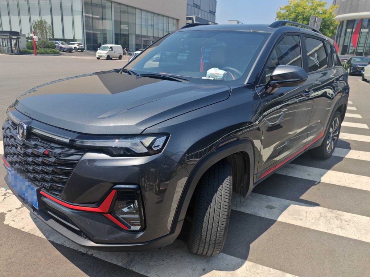 2023 Changan CS35 PLUS 1.4T DCTLuxury