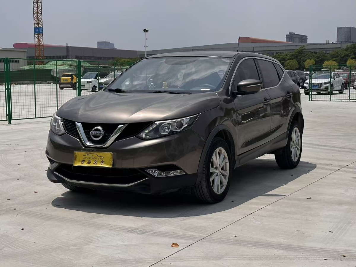 2016 Nissan Qashqai 2.0L CVT Elite Edition