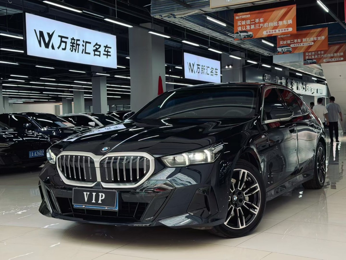 2024 BMW 5 Series 530Li x Drive