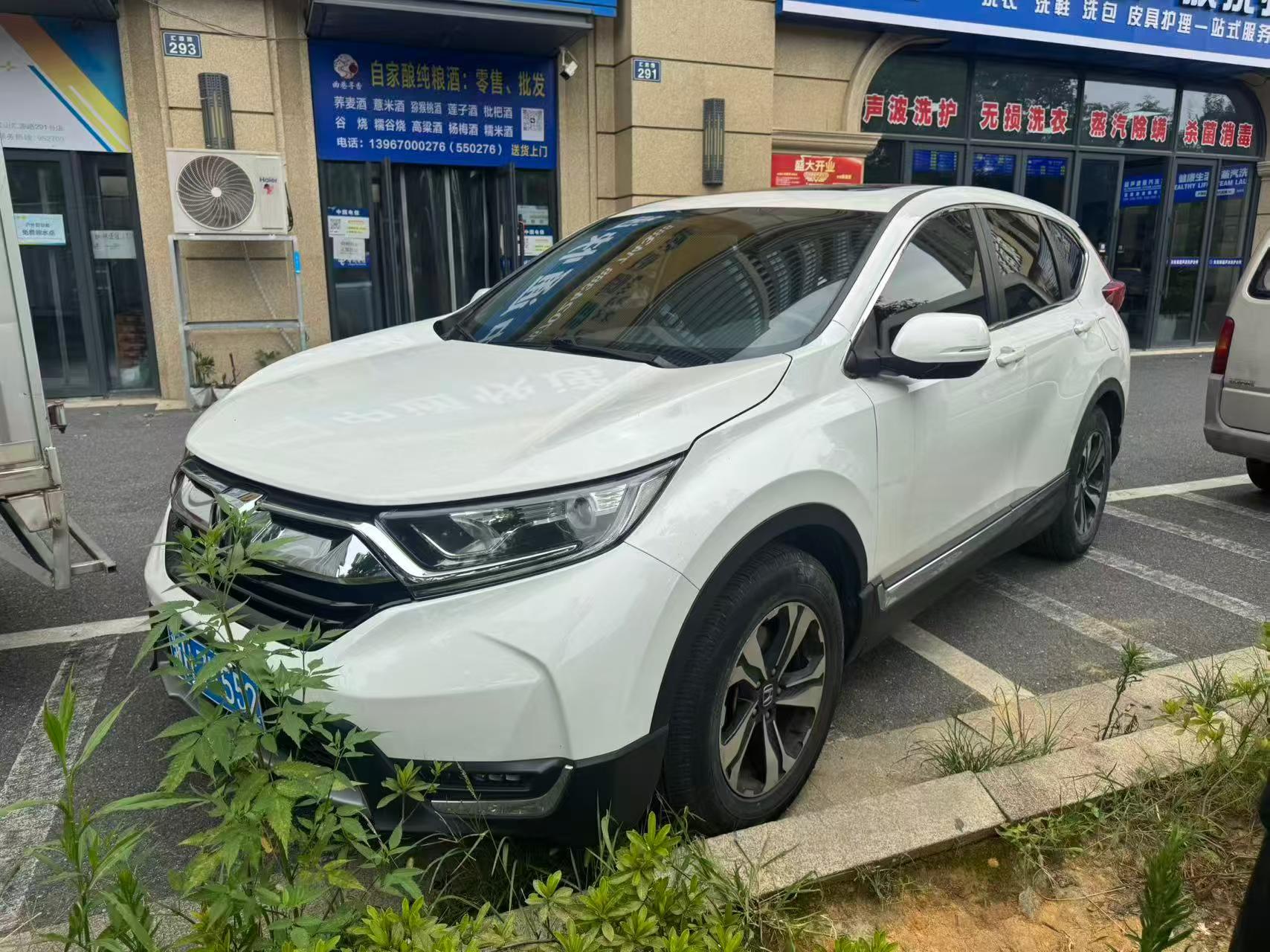 2019 Honda CR-V 240TURBO CVT V