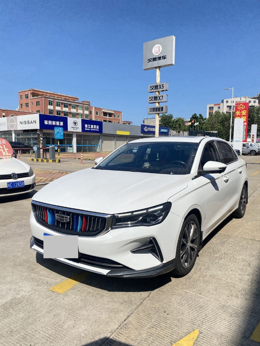 2023 Emgrand 4 1.5L CVTFlagship