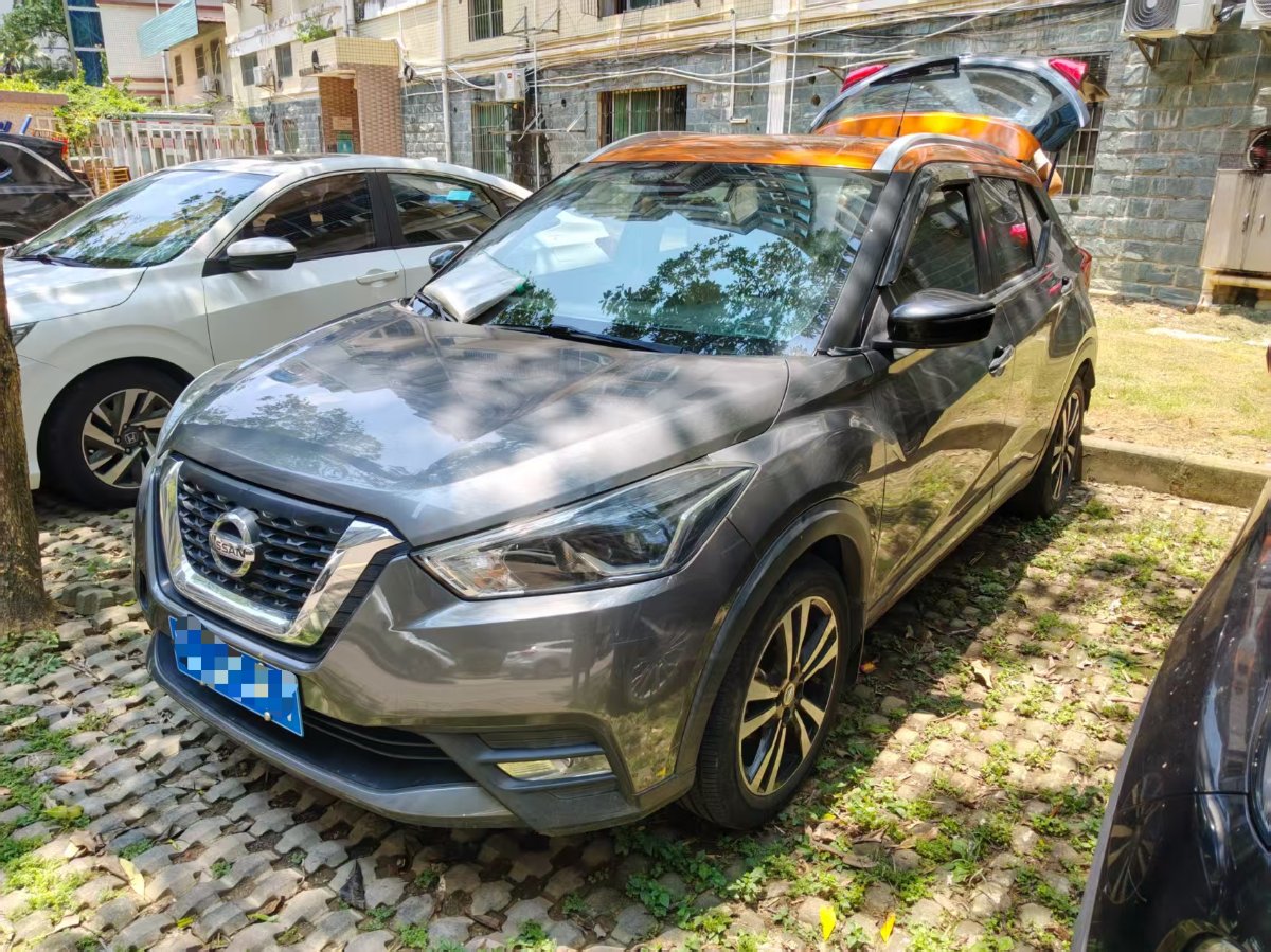 2017 Nissan Kicks 1.5L CVT Intelligent Leading Edition