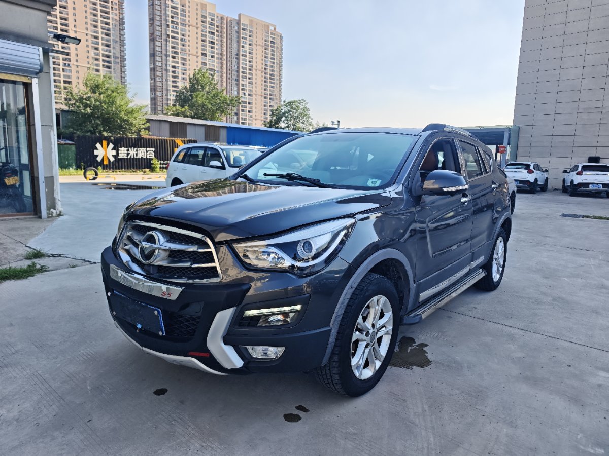 2014 Haima S5 1.6L Manual